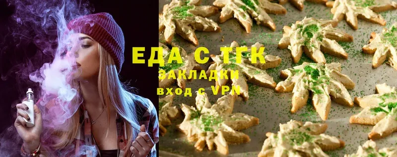 наркота  Ульяновск  Canna-Cookies конопля 