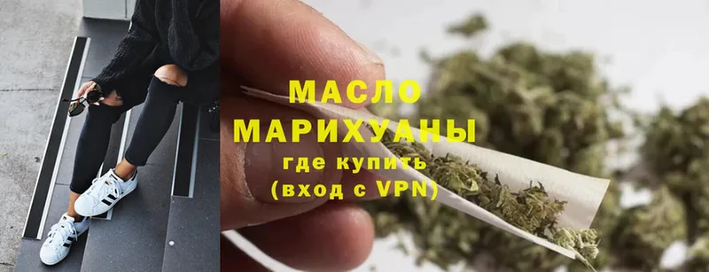 ТГК THC oil  Ульяновск 